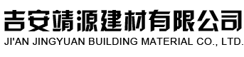 江西品質(zhì)電氣有限公司